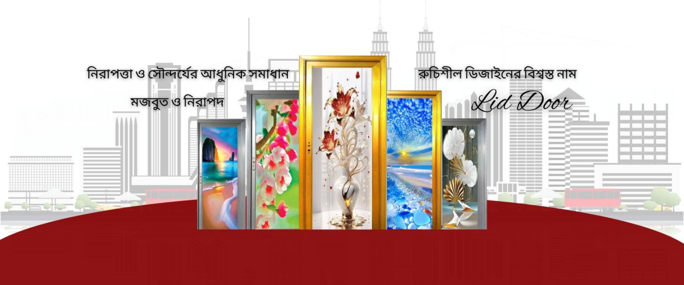 Aluminium & high tempered glass door in Bangladesh