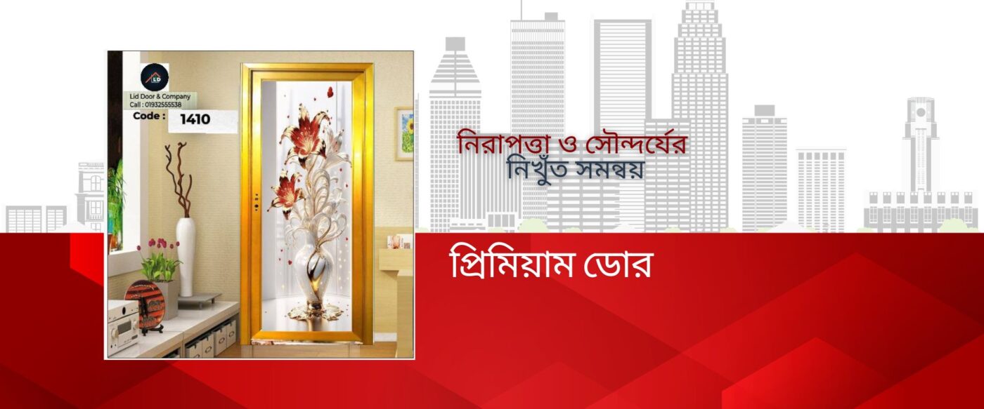 Aluminium & Tempered Glass Door in Bangladesh