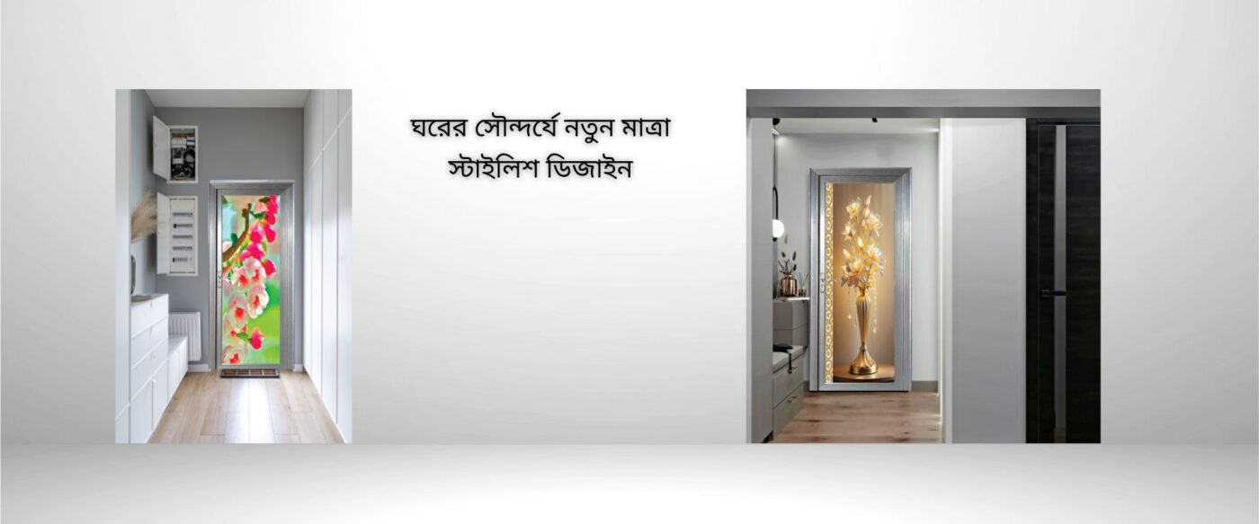 Aluminium & Tempered Glass Door in Bangladesh