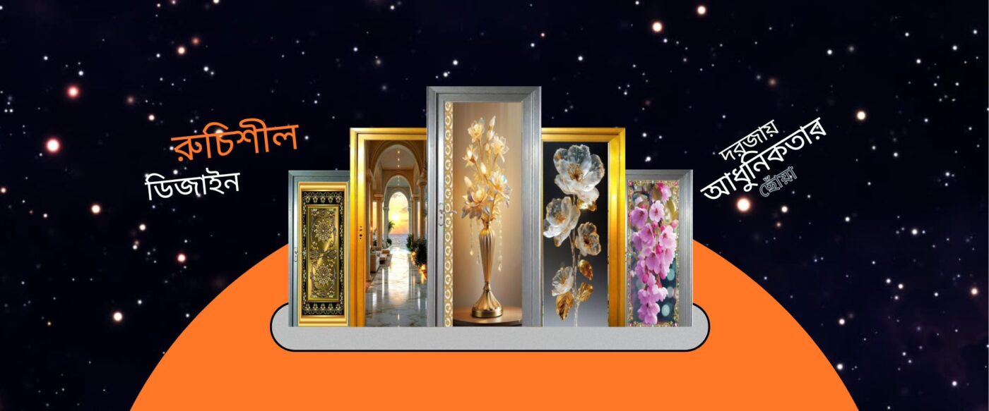 Aluminium & Tempered Glass Door in Bangladesh