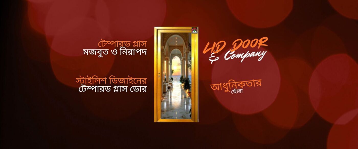 Aluminium & Tempered Glass Door in Bangladesh